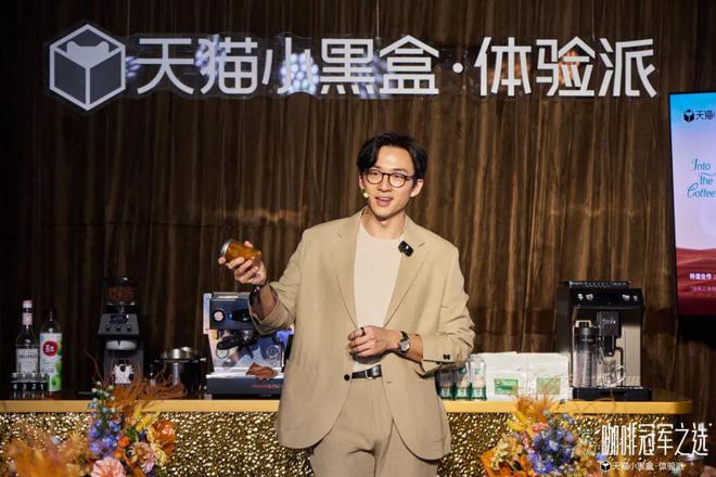 ”前往你的下一段咖啡进阶之旅！CQ9传奇电子打开此魔法“黑盒(图8)
