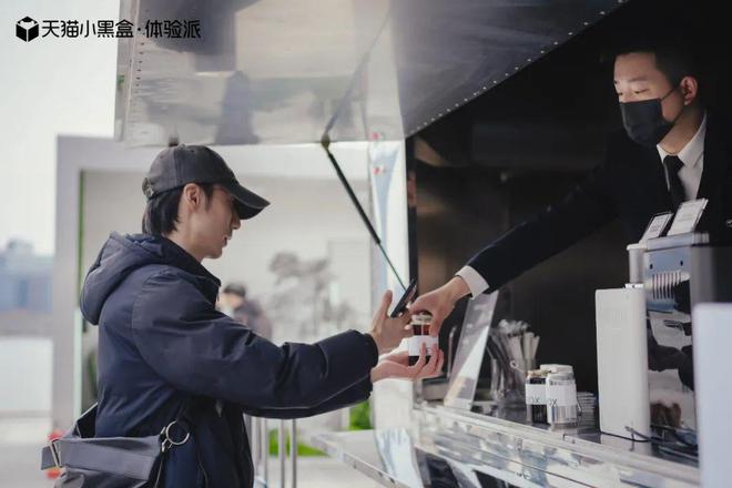 ”前往你的下一段咖啡进阶之旅！CQ9传奇电子打开此魔法“黑盒(图10)