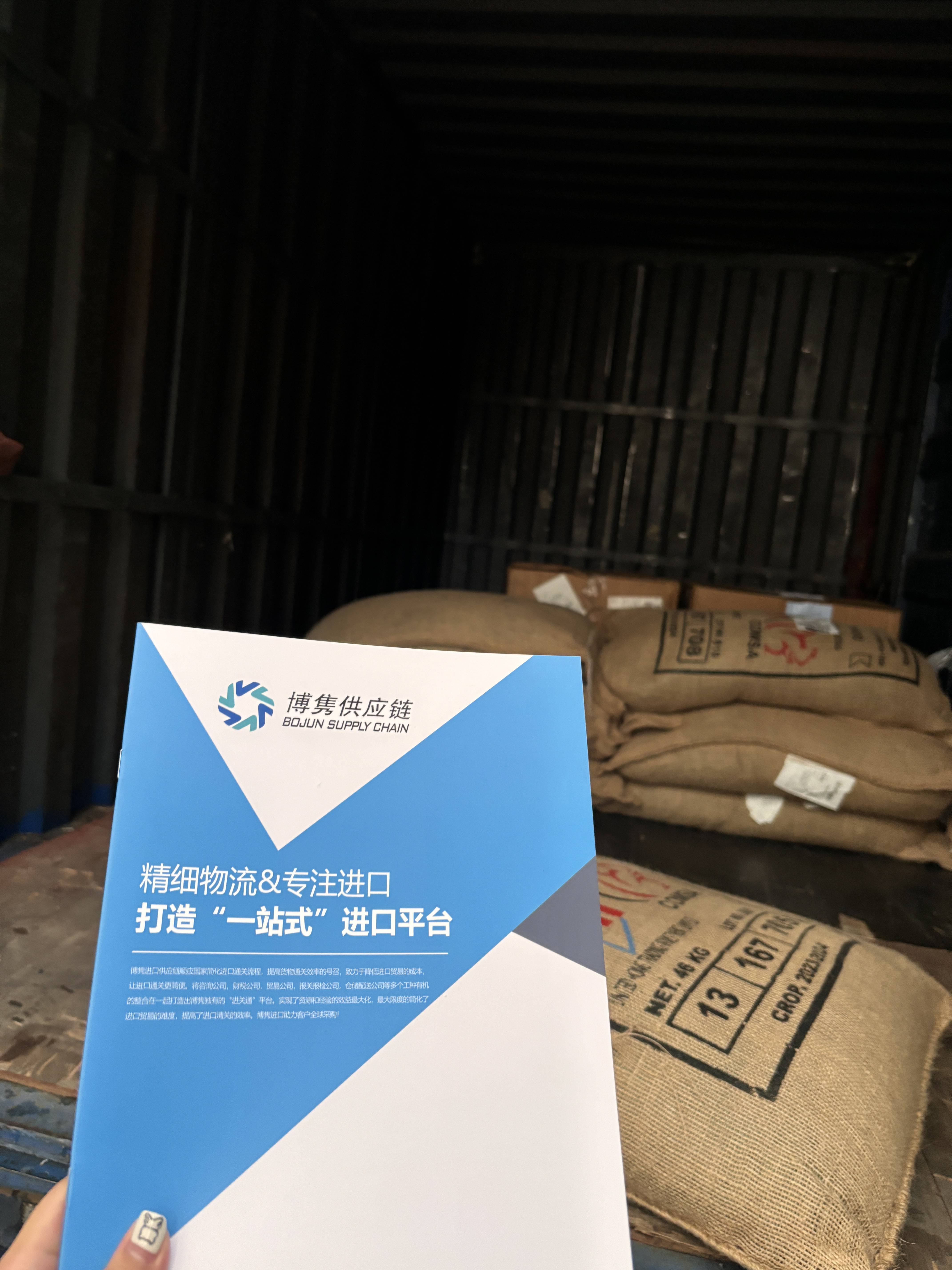 口全流程指南：从市场需求到合规通关CQ9传奇电子冰美式速溶咖