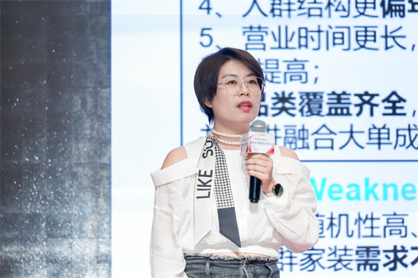 会启幕：存量通缩时代的家居商业生态增长之道CQ9电子平台入口顾家全国购物中心招商大(图5)