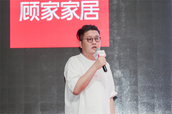 会启幕：存量通缩时代的家居商业生态增长之道CQ9电子平台入口顾家全国购物中心招商大(图7)