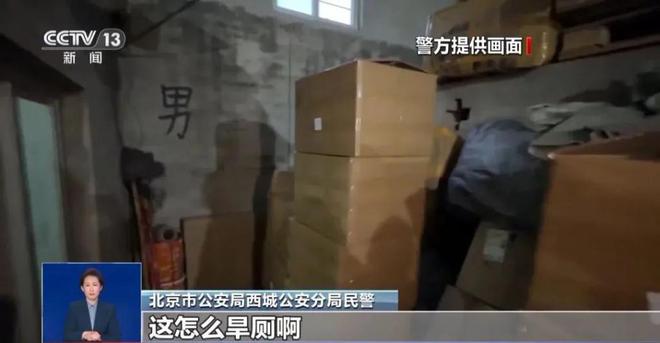 ：紧挨着厕所满是霉斑很多人爱喝↗CQ9电子触目惊心！央视最新曝光(图2)