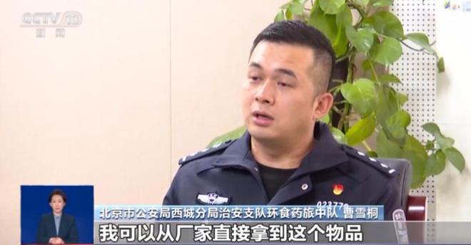 ：紧挨着厕所满是霉斑很多人爱喝↗CQ9电子触目惊心！央视最新曝光(图3)
