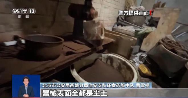 ：紧挨着厕所满是霉斑很多人爱喝↗CQ9电子触目惊心！央视最新曝光(图7)