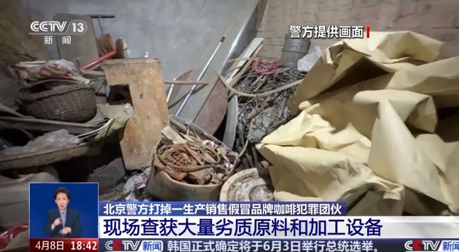 ！央视曝光：挨着厕所满是霉斑CQ9传奇电子很多人天天喝