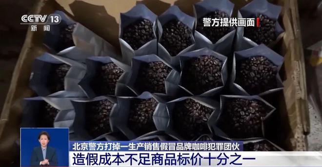 ！央视曝光：挨着厕所满是霉斑CQ9传奇电子很多人天天喝(图4)