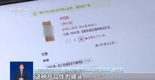 ！央视曝光：挨着厕所满是霉斑CQ9传奇电子很多人天天喝(图6)