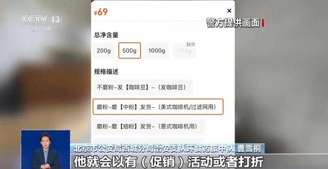 ！央视曝光：挨着厕所满是霉斑CQ9传奇电子很多人天天喝(图2)