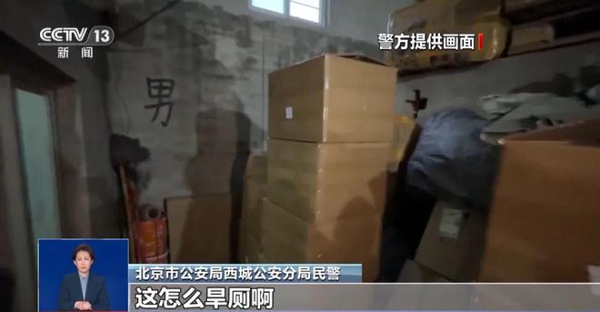 ！央视曝光：挨着厕所满是霉斑CQ9传奇电子很多人天天喝(图3)