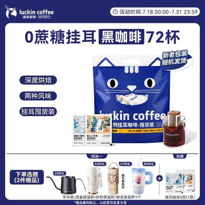 式感：从挂耳到全自动的咖啡美学CQ9电子版入口清晨的第一杯仪(图5)