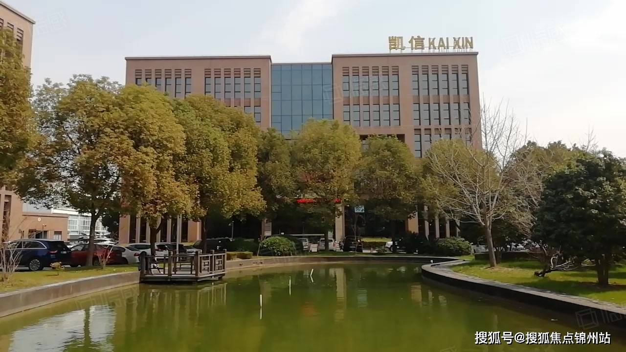 企业_办公室租赁_24小时咨询电话（中介勿扰）CQ9电子上海凯信国际广场（招租中心）-首页_(图1)