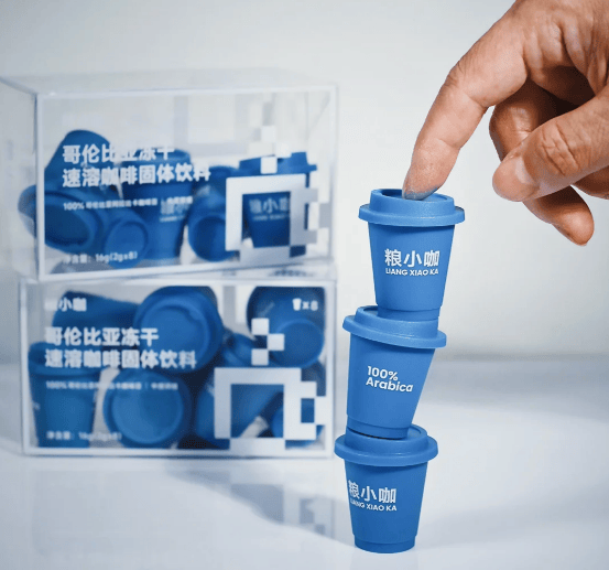 品质革新赋能产业升级筑牢品牌增长根基CQ9电子游戏网站冷萃冻干咖啡代工：(图5)