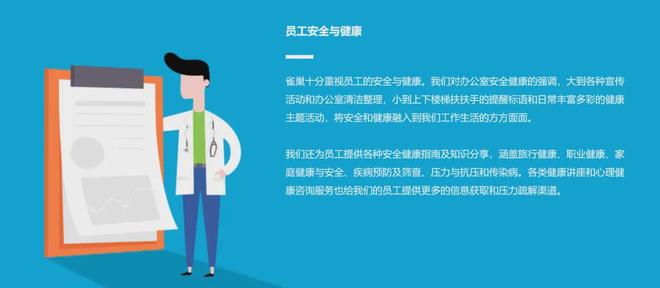 季）招聘！全职实习均有！CQ9电子雀巢中国（冬(图7)