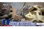 ！央视曝光：挨着厕所满是霉斑CQ9传奇电